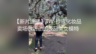 天美傳媒 TMG026 相親對像竟是外圍女 熙熙