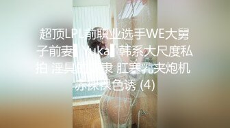 水手服女主yukina扩阴自慰