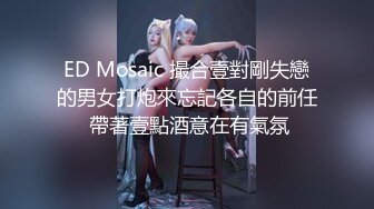 ❤️√ 南京极品美女 身材太好 蜂腰臀肥 完美人选 淫荡对话她说：喜欢在上面 自己动 ！还要无套