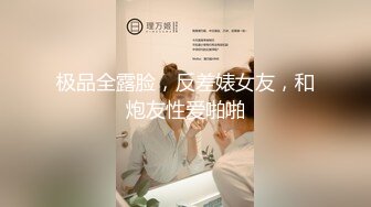 STP32285 风骚尤物超颜值极品女神〖米淘娃娃〗“今天安全期快点射给我！” 巅峰女神顶级精盆有钱人的玩物 被金主肆意蹂躏 VIP0600