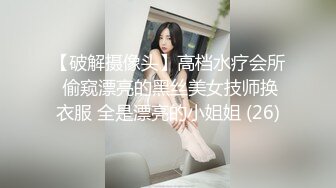 TW情侣泄密??北部某户政事务所女公务员私下兼差实录