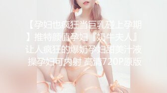 推特淫乱『德清夫妻』找单男无套爆操丰臀淫妻 交合抽插特写操出白浆