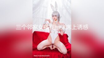 前女友千里送炮