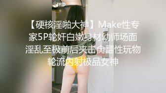 麻豆一周岁庆典新作-突袭女优家 今晚想要性爱火车快餐 恶搞巨乳蛇姬见面秒合体