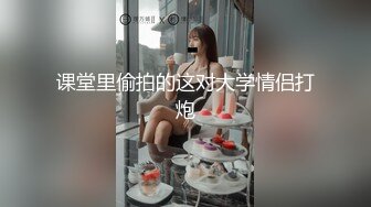 反差巨乳同事出差被我操抽搐露脸