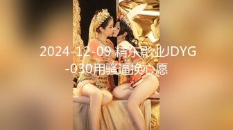 STP28620 稀有露脸 高端ACG业界女神爆机少女▌喵小吉▌三点全露《忍法贴》满满正能量 凸激樱桃鲜嫩白虎裂缝诱人至极 VIP0600