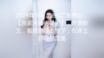 久违的眼镜御姐范少妇又来了上演花式打桩机射一套，再自慰一会