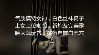 白嫩美乳妹妹，厕所道具自慰，坐在马桶上插穴，一对奶子又白又软，白丝美腿骑乘，翘起屁股爽的喷