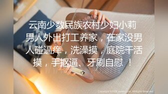 霸都/0551蜜桃臀又馋了！（有需求的可私我，健康交友）