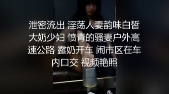 ??气质御姐尤物??办公室新来的女同事原来这么骚，上班没几天就被拿下了，她说看见大鸡巴就想坐上去！极品御姐