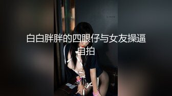 家庭摄像头破解偸拍小夫妻的性福生活~已经生过2孩的娇妻身材依然炸裂~性交频繁各种体位~孩子醒了抱着孩子肏《黑客入侵㊙️真实泄密》家庭摄像头破解偸拍小夫妻的性福生活~已经生过2孩的娇妻身材依然炸裂~性交频繁各种体位~孩子醒了抱着孩子肏 (1