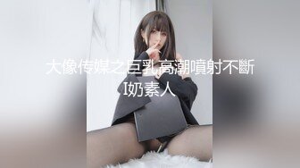 KTV女厕偷拍短裙肉丝美女肥厚的鲍鱼肉肉的肥唇