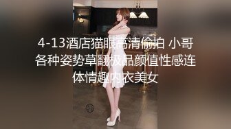  JK装双马尾小姐姐 丰腴甜美灵动迷人 精致娇躯风情撩人在沙发上就忍不住用力亲吻揉搓