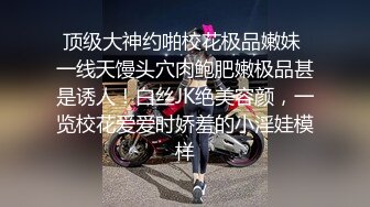 新人~白富美~富婆~【人醉疯柳骚】约20岁出头帅哥来玩玩，白嫩娇小，小骚货被干爽了，满脸快乐的表情 (1)