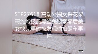 2020年老旧小区出租房嫖娼