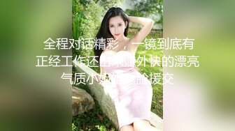 同事少妇小姐姐屁股真大