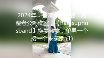 【新片速遞】  【极品稀缺❤️大开眼界】捷克乱交春院性爱纪实 女孩双腿绑住 隔墙挨个随便操 竟都不带套 第⑤季 高清720P原版无水印 