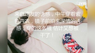 重磅！高门槛梦幻联动，顶级绿帽网红大咖联手【绿帽女友 你的大婊姐】，当着男友的面给戴绿帽子 (4)