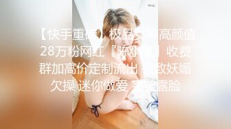 完美无毛肥穴双女被大哥道具爆菊  69姿势互舔小穴  骑脸舌头伸入爸爸好爽