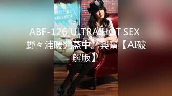 ⚫️⚫️推特极品波霸女神【九儿温柔妹妹】688元剧情定制，记录第一次约炮，一对车大灯无法形容的硕大乱颤