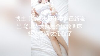 白嫩的妹子 颜值高身材好 实在是男人梦想中的美女啊 看着带劲 让人忍不住啊 