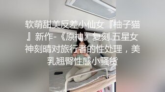 【新片速遞 】  学生头轻熟女露脸卖力口交 小鲜肉男友专业舔逼狂魔，暴力无套打桩淫水超级多 