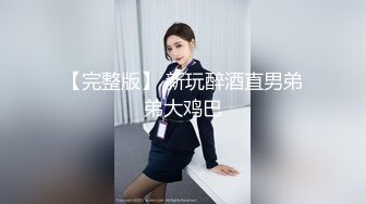 【自整理】经常马路勾引男人的极度诱惑女王合集【61V】 (19)