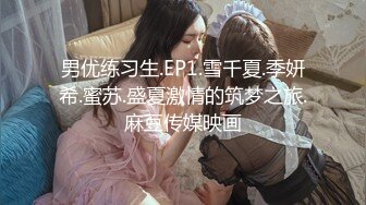 MD-0030 淫过年下 淫荡侄女的新年茎喜 麻豆传媒映画