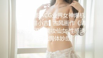 大款系列哥剧情演绎酒店潇洒点了莉莉居然是老相好来了用嫖C视频威胁他最后被狠狠的干了对白搞笑淫荡