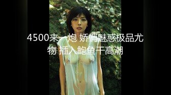 战神小利深夜2000元约炮婴儿肥大奶少妇穿上渔网黑丝干换姿势差点被妹子发现