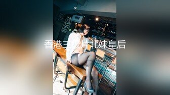 【新片速遞】  爆操自慰表妹，教她做更舒服的事❤️-甜甜教主❤️：表妹在自慰被表哥发现惊慌失措，啊啊表哥射到我肚子里，不要射里面！