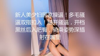 STP32096 蜜桃影像传媒 PME099 叔姪3P操翻女人兼破处 唐茜