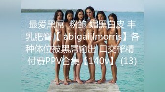 清纯小少妇【多功能小甜甜】和纹身大哥啪啪口爆 一字马爆操内射【86V】 (68)