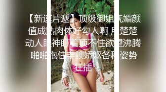 【自整理】歪把子肉棒vs欧美大屁股熟女，谁能战到最后，让我们拭目以待！【84V】 (30)