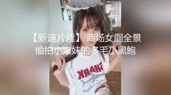 03  睡衣女友