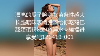 虎牙小热巴新人高颜值妹子双女道具互玩啪啪，情趣装网袜口交上位骑坐跳蛋震动棒互插