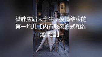 餐厅里摸她下面。听声音很克制不敢叫-少女-自拍