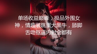 欧美公司黑白配系列JEAV,(48)