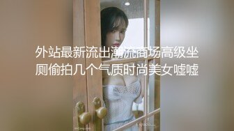 【91丶第一深情】会所大圆床技师服务，肉丝肥臀御姐