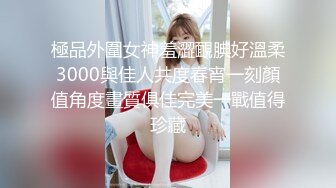 《震撼福利✿超强✿乱伦》少有原创女大神外纯内骚偸偸喜欢弟弟，想尽各种办法最终成功勾引弟弟被他进入了