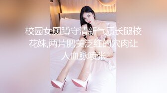 【国产AV首发醉美3P淫乱】红斯灯影像新作RS-015《绿帽奴面前爽操巨乳妹》阳台露出公用骚货女友