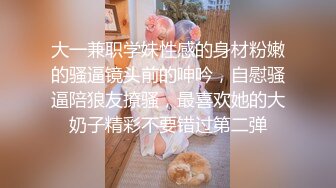 ✨可爱反差小母狗✨白白嫩嫩的萝莉同学老师眼中乖乖女小学霸，白丝JK双马尾小母狗，双马尾是最好的方向盘