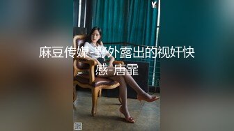 麻豆傳媒-牛郎織女 轉生凡人與你交歡-郭童童