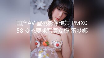 恋爱巴士EP2.凌薇.厨房间的情趣调戏.相遇x相爱x做爱.AV篇.麻豆全新特别企划