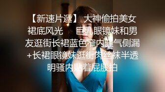 后入北京妞儿，撅着大屁股让我操