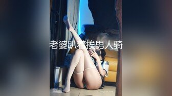 韩国超漂亮妹子和男友啪啪，这飞弹型奶子抓起来真是巨TM的满足,后入狂操