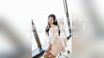 [日本KT-Joker] 内緒でデリヘル盗撮 Vol.02 人気Ｎｏ．1手こき嬢を内緒で(1)