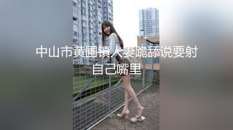 蜜桃传媒EMX022失职女业务的高潮惩罚