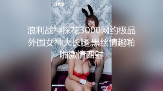 御姐伪娘 想不想被妈妈操出白浆 跟妈妈一起射 不行妈妈要射了 在家操穿连体网袜的儿子