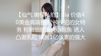   绿帽淫妻 奉献娇妻供两单男玩耍 各种姿势操了遍 老婆越爽夫妻越恩爱 小日子过得幸福